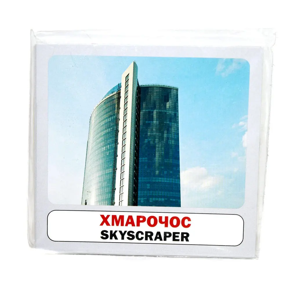 Навчальний посібник Сова "Розвиток малюка" - Місто, 17 фото, картки 11 х 10,5 см — фото 2