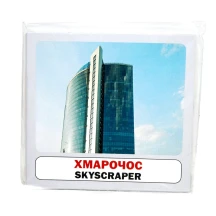 Навчальний посібник Сова "Розвиток малюка" - Місто, 17 фото, картки 11 х 10,5 см — фото 2