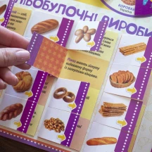 Лепбук Ranok Хліб. Зернові культури НУШ 13210019У — фото 4