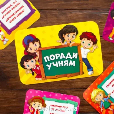 Набір плакатів Ranok "Поради учням" для оформлення інтер'єру 13104136У — фото 2