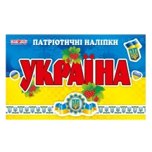 Наліпки Ranok патріотичні "Україна" 13106064У