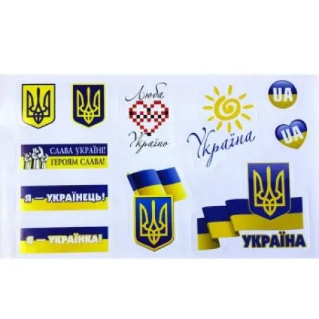 Наліпки Ranok патріотичні "Україна" 13106064У — фото 2