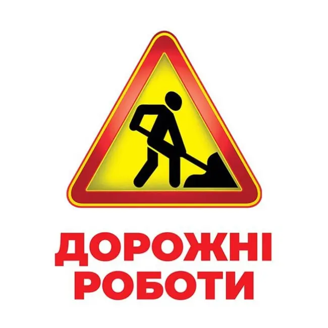 Наглядное пособие "Гений из пеленок. Дорожные знаки" 17 карточек, английские слова Ranok 0+ 10107205У Наглядное пособие "Гений из пеленок. Дорожные знаки" 17 карточек, английские слова Ranok 0+ 10107205У — фото 2