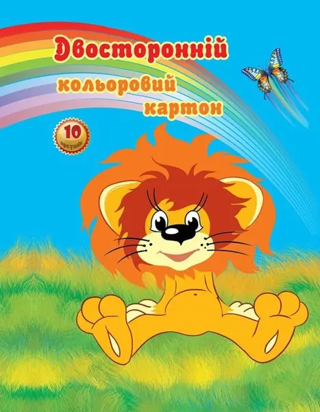 Картон цветной А4 10 листов, двухсторонний, в рукаве Фолдер 272 — фото 2