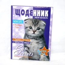 Щоденник Рюкзачок В5 для молодших класів Супер, 40 аркушів, 2+2, мікс Щ-10 — фото 4