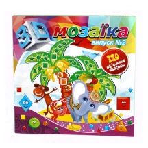 Книжка Апельсин "Мозаїка 3D", Випуск №2, 20 х 20 см, 6 аркушів, 320 наліпок, скоба АЦ-03