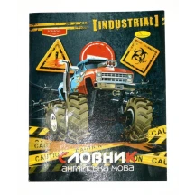 Зошит-словник Апельсин з англійської мови А5 офсетний папір, 60 г/м2, скоба, 36 аркушів Б/П СА-42 — фото 2