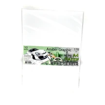 Папір для креслення А4 10 аркушів 170 г/м2 Amber Graphic ПК4410Е