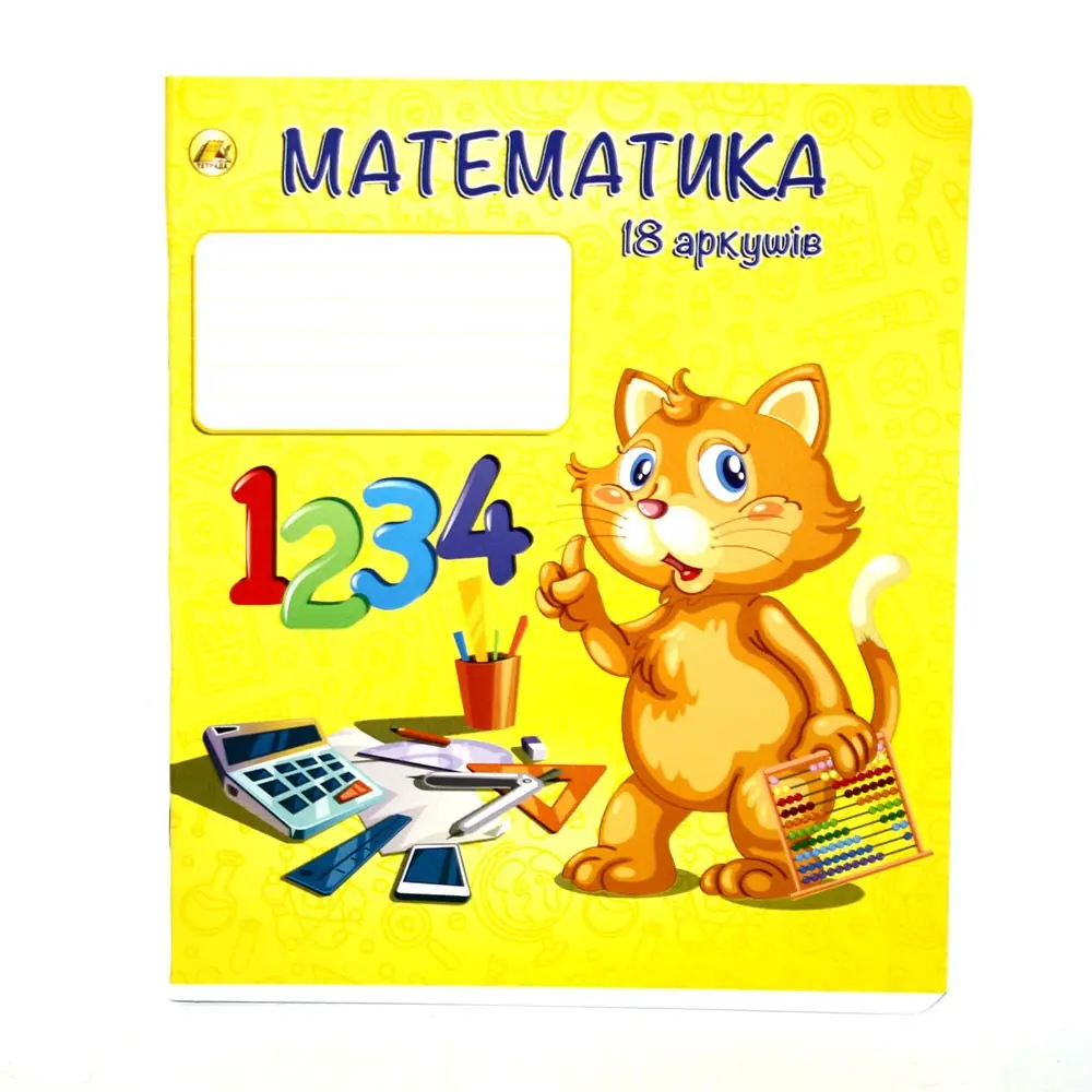 Зошит в клітинку Тетрада 18 аркушів А5, "Мікс 5К. Предметні" ОФ-001126 — фото 2