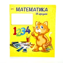 Зошит в клітинку Тетрада 18 аркушів А5, "Мікс 5К. Предметні" ОФ-001126 — фото 2