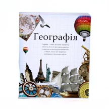 Зошит в клітинку Тетрада 48 аркушів А5, "Микс 10К. Предметні" ТЕ440 — фото 4