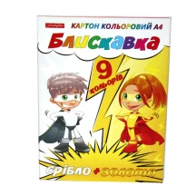 Картон кольоровий Тетрада А4 9 аркушів, "Блискавка" (золото + срібло) Фемілі Лайн ТЕ462164