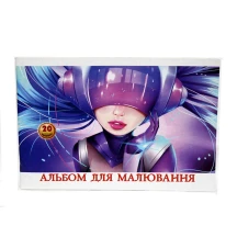 Альбом для рисования А4 20 листов, скоба Фолдер 00144 — фото 3