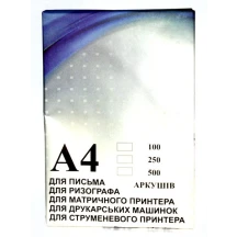 Папір газетний Imago А4 45 г/м2, 250 аркушів 0094038