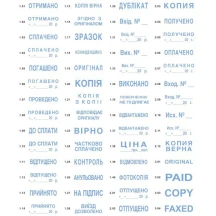 Оснастка Trodat Printy  к штампу 38 х 14 мм "Погашено", пластик, корпус ассорти 4911 Р4 — фото 2