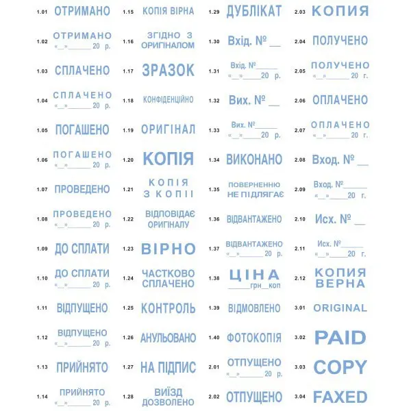 Оснастка Trodat Printy к штампу 38 х 14 мм "Цена", пластик, корпус ассорти 4911 Р4 — фото 2