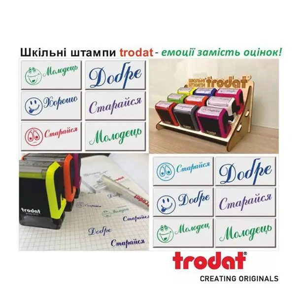 Оснастка Trodat Printy к штампу 38 х 14 мм "Добре со смайлом", пластик, корпус ассорти 4911 Р4 — фото 2