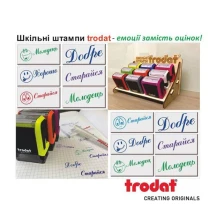 Оснастка Trodat Printy к штампу 38 х 14 мм "Молодець", зеленая подушка, корпус ассорти 4911 Р4 — фото 2