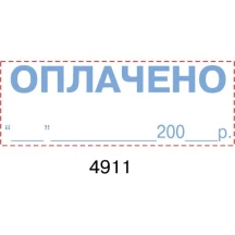 Оснащення Trodat Printy до штампу 38 х 14 мм "Оплачено", пластик, корпус асорті 4911 Р4 — фото 6