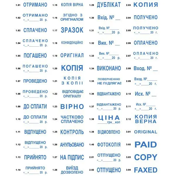 Оснастка Trodat Printy к штампу 38 х 14 мм "Оплачено с датой", пластик, корпус ассорти 4911 Р4 — фото 2