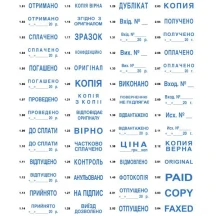 Оснастка Trodat Printy к штампу 38 х 14 мм "Оплачено с датой", пластик, корпус ассорти 4911 Р4 — фото 2