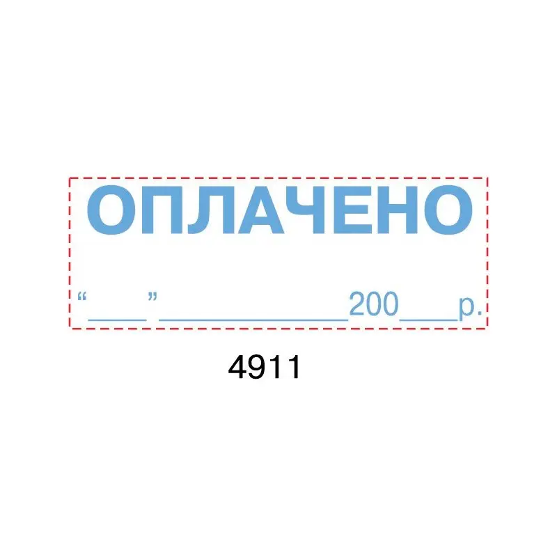 Оснастка Trodat Printy к штампу 38 х 14 мм "Отгружено с датой", пластик, корпус ассорти 4911 Р4 — фото 2