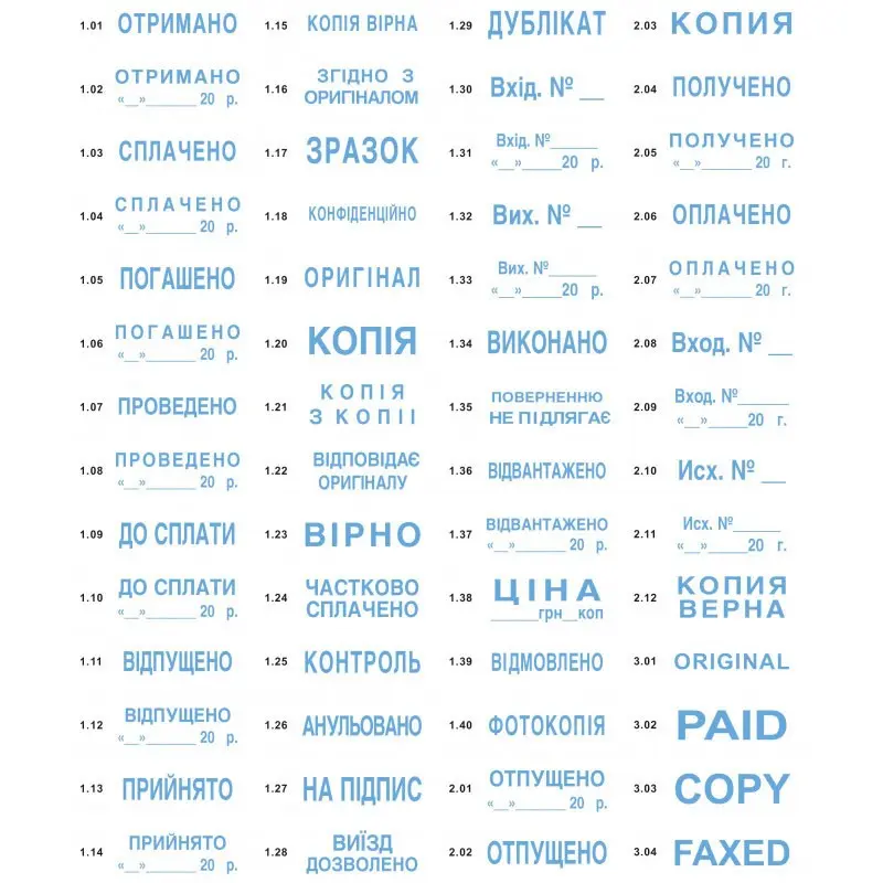Оснастка Trodat Printy к штампу 38 х 14 мм "Отгружено с датой", пластик, корпус ассорти 4911 Р4 — фото 3