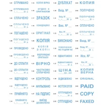 Оснастка Trodat Printy к штампу 38 х 14 мм "Отгружено с датой", пластик, корпус ассорти 4911 Р4 — фото 3