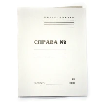 Швидкозшивач Imago А4 картонний, 0,30 (металевий) 50 штук в упаковці, ціна за 1 папку 0109053