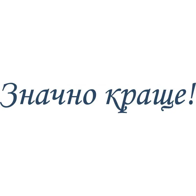 Оснастка Trodat Printy к штампу 38 х 14 мм "Значительно лучше", пластик, корпус ассорти 4911 Р4 — фото 2