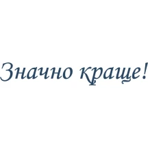 Оснастка Trodat Printy к штампу 38 х 14 мм "Значительно лучше", пластик, корпус ассорти 4911 Р4 — фото 2