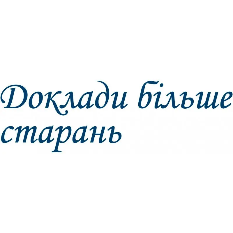 Оснастка Trodat Printy к штампу 38 х 14 мм "Приложи больше стараний", пластик, корпус ассорти 4911 Р4 — фото 2
