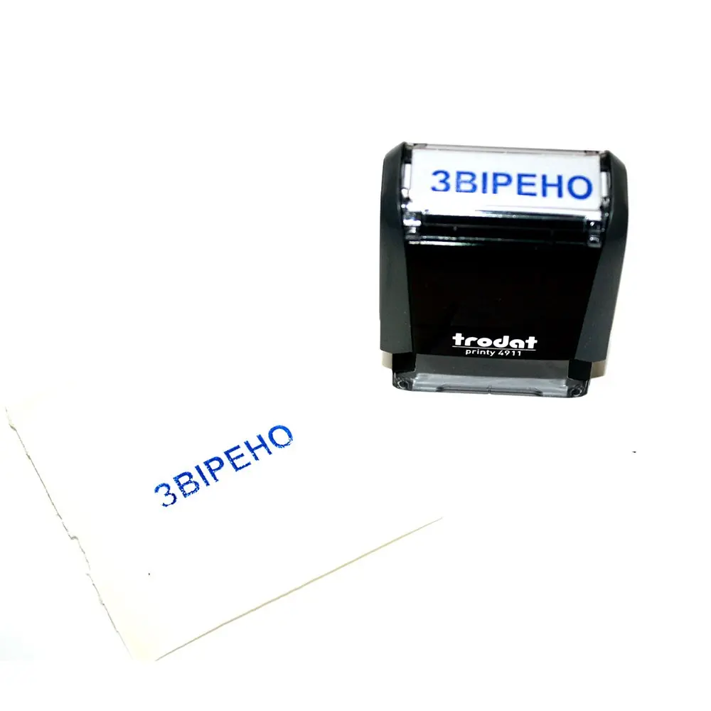 Оснащення Trodat Printy до штампу 38 х 14 мм "Звірено", пластик, корпус асорті 4911 Р4 — фото 2