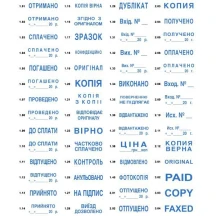 Оснащення Trodat Printy до штампу 38 х 14 мм "Отримано з датою", пластик, корпус асорті 4911 Р4 — фото 2