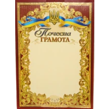 Грамота Folio+ А4 "Официальная", мелованная, с тиснением золотом, 50 штук, цена за 1 штуку, ассорти 173.144 — фото 3