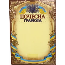 Грамота Folio+ А4 "Официальная", мелованная, с тиснением золотом, 50 штук, цена за 1 штуку, ассорти 173.144 — фото 6