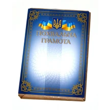 Похвальный лист Folio+ А4 мелованная, упаковка 50 штук, цена за 1 штуку 187
