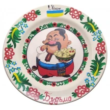 Тарілка декоративна "Козак з Варениками", розписано вручну d=24 см 30440G