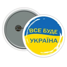 Значок Україна 5,6 см