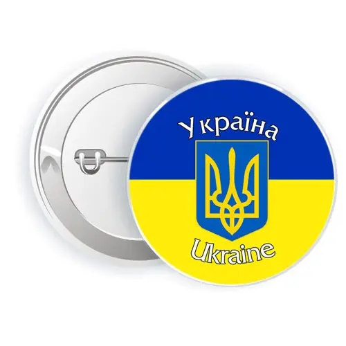Значок Україна 5,6 см — фото 2