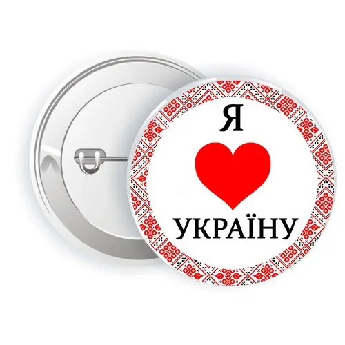 Значок Україна 5,6 см — фото 3