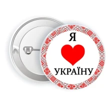 Значок Україна 5,6 см — фото 3