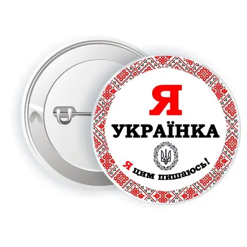 Значок Україна 5,6 см — фото 7