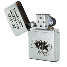 Запальничка ZIPPO Вистоїмо Переможемо Помстимося у коробці 207 VP — фото 2