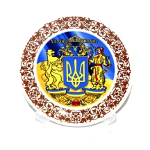 Блюдо декоративне d=24 см, керамічне, настінне Українська символіка