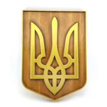 Панно Герб України 39 х 28 х 2,4 см, натуральне дерево 34147