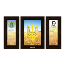 Набор картин классических Гранд Презент Герб с колосками в раме 18 х 38 см, 28 х 38 см 380103к