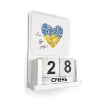 Вічний календар Гранд Презент "Все буде добре" 13,5 х 21 см гпхркв004у