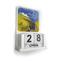 Вічний календар Гранд Презент "На все свій час / Поспішай повільно" 13,5 х 21 см гпхркв008у