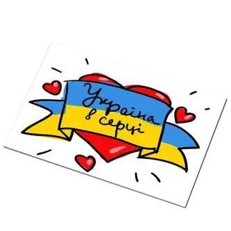 Магніт "Патріотичний" мякий прямокутний 85 х 57 мм — фото 3